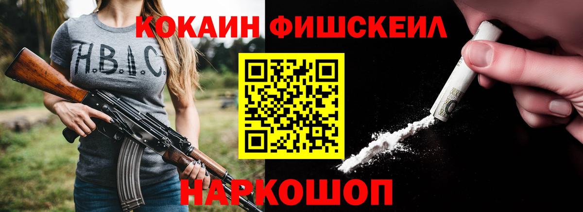 КОКАИН Боливия Новосибирск