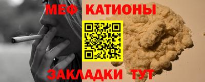 метадон Татарск