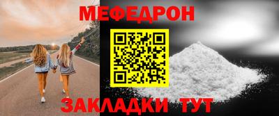 метадон Татарск
