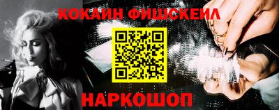 кокаин колумбия Тверь