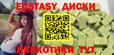 MDMA Тара