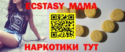 метадон Татарск
