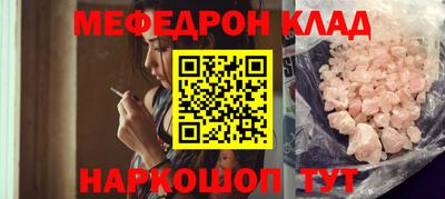 метадон Татарск