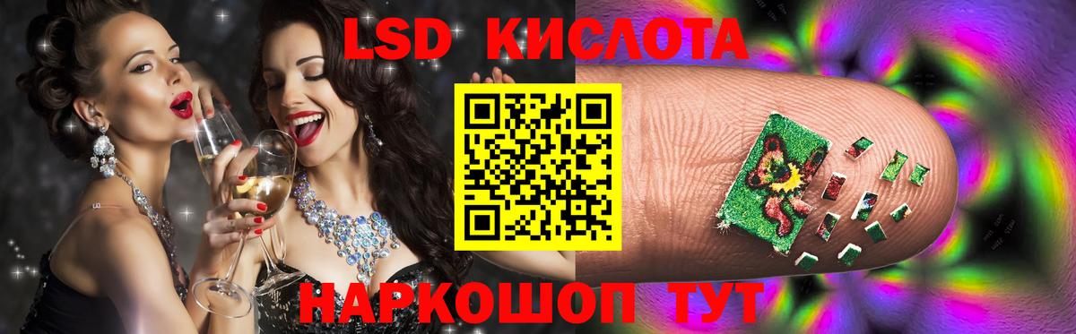 ЛСД экстази ecstasy  Вход с VPN  Новосибирск  ЛСД экстази ecstasy 