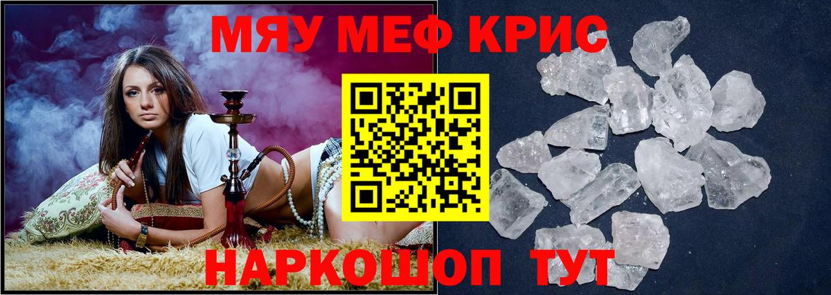 МЕФ  Новосибирск