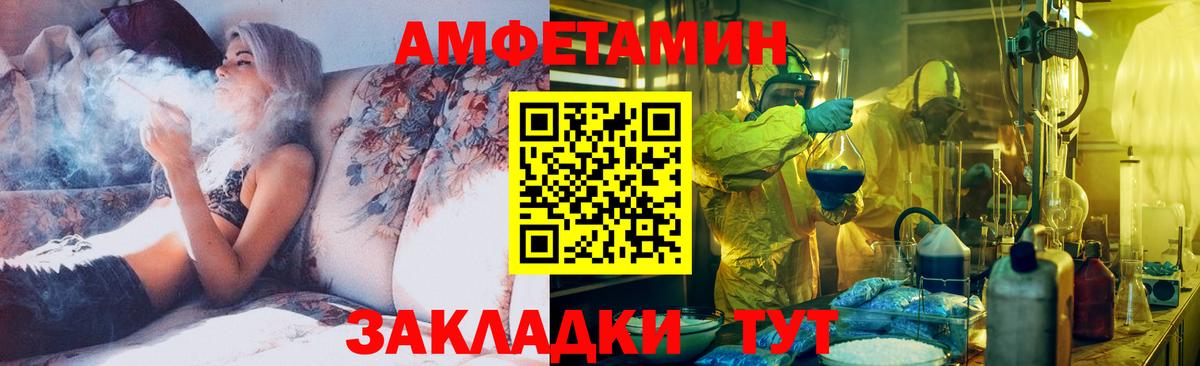 Первитин мет  Первитин мет  Новосибирск  Вход с VPN 