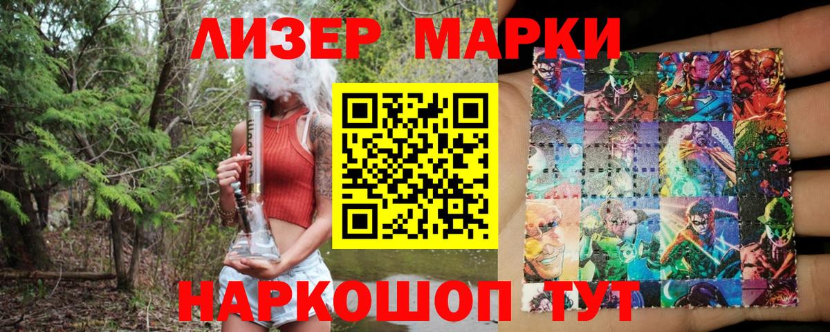 Марки NBOMe  Вход с VPN  Новосибирск  Марки N-bome 1,5мг 