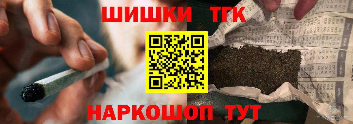 Каннабис VHQ Новосибирск